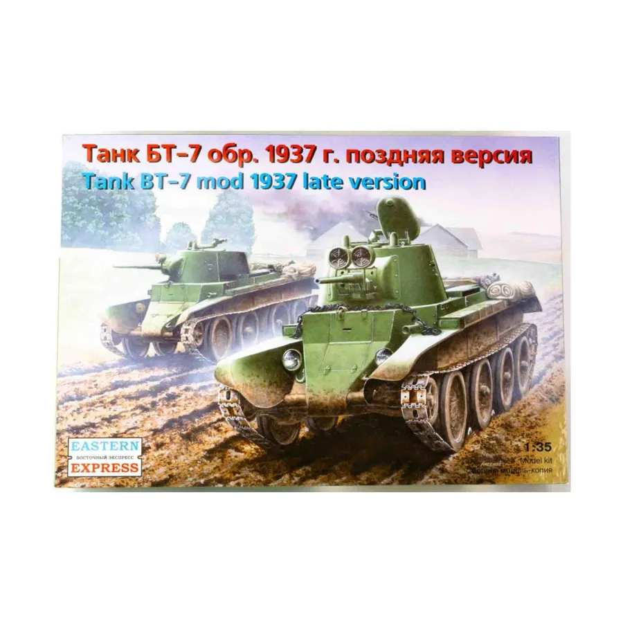 

Танк БТ-7 обр. 1937 г. (Поздняя версия), Military Miniatures (1:35) (Eastern Express)