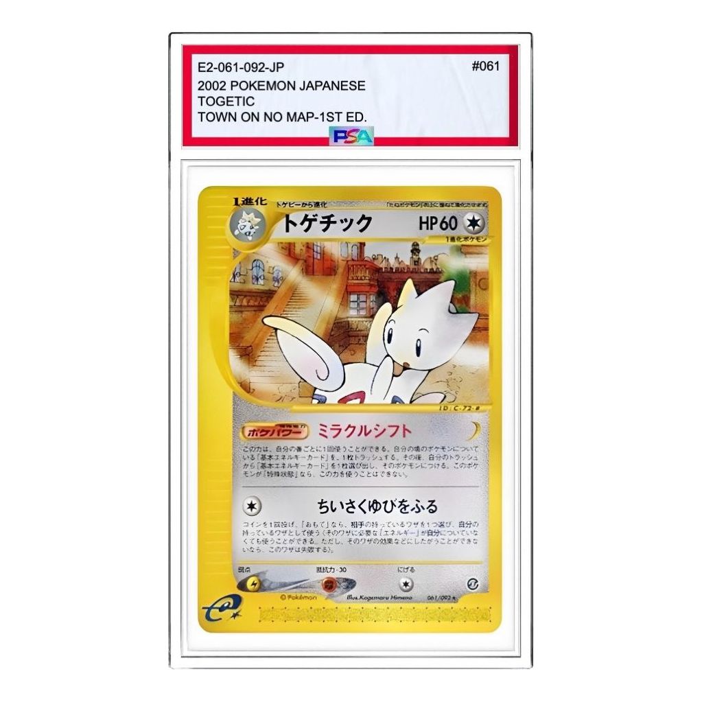 

Карта Pokemon The Town on No Map [e2 061/092] 'Togetic R'