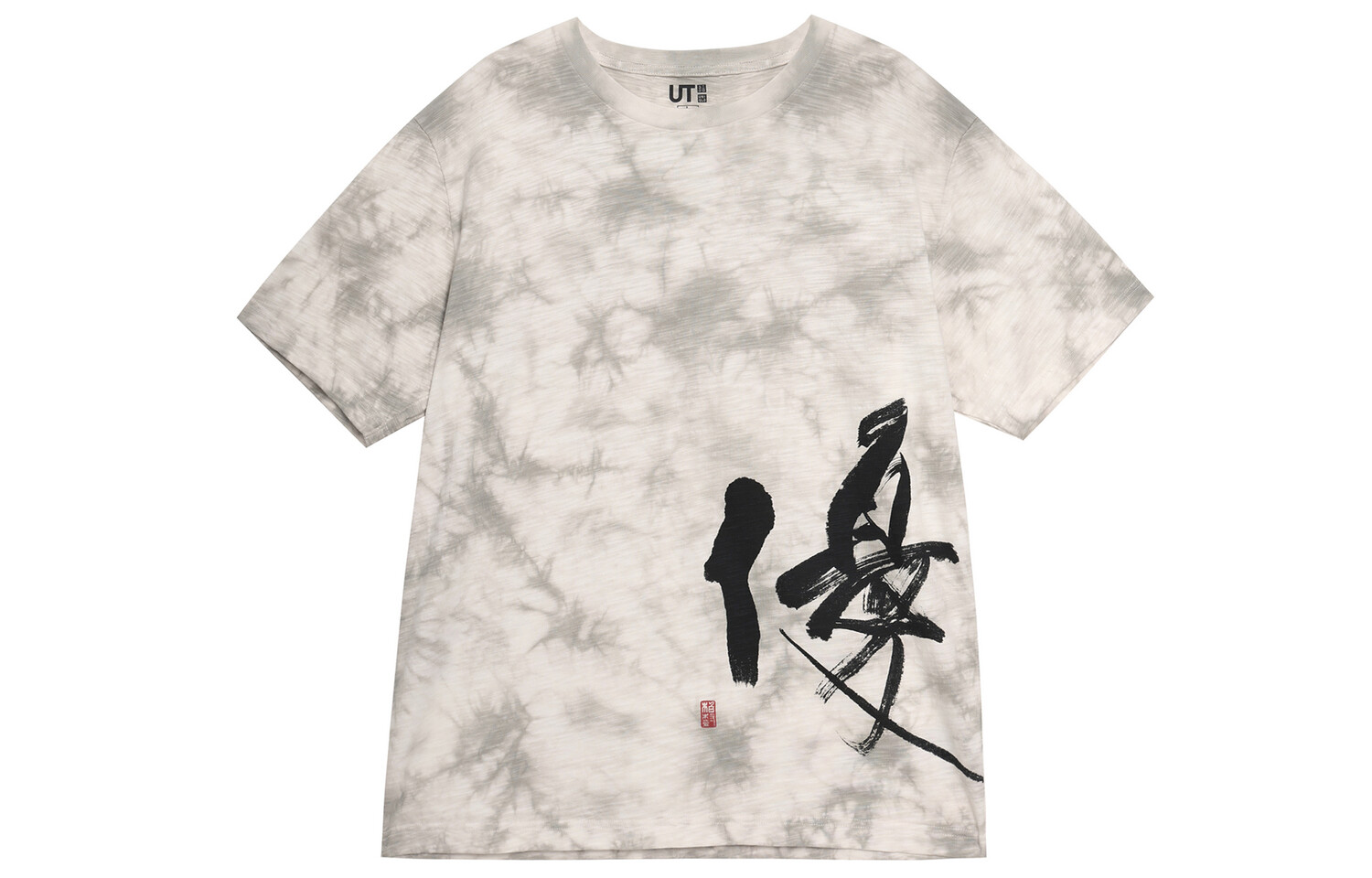 

Футболка унисекс серая Uniqlo, серый
