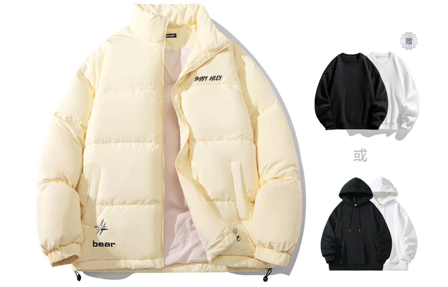 

BOBBY ABLEY Унисекс пуховик, Light Yellow (Comes with Sweatshirt)