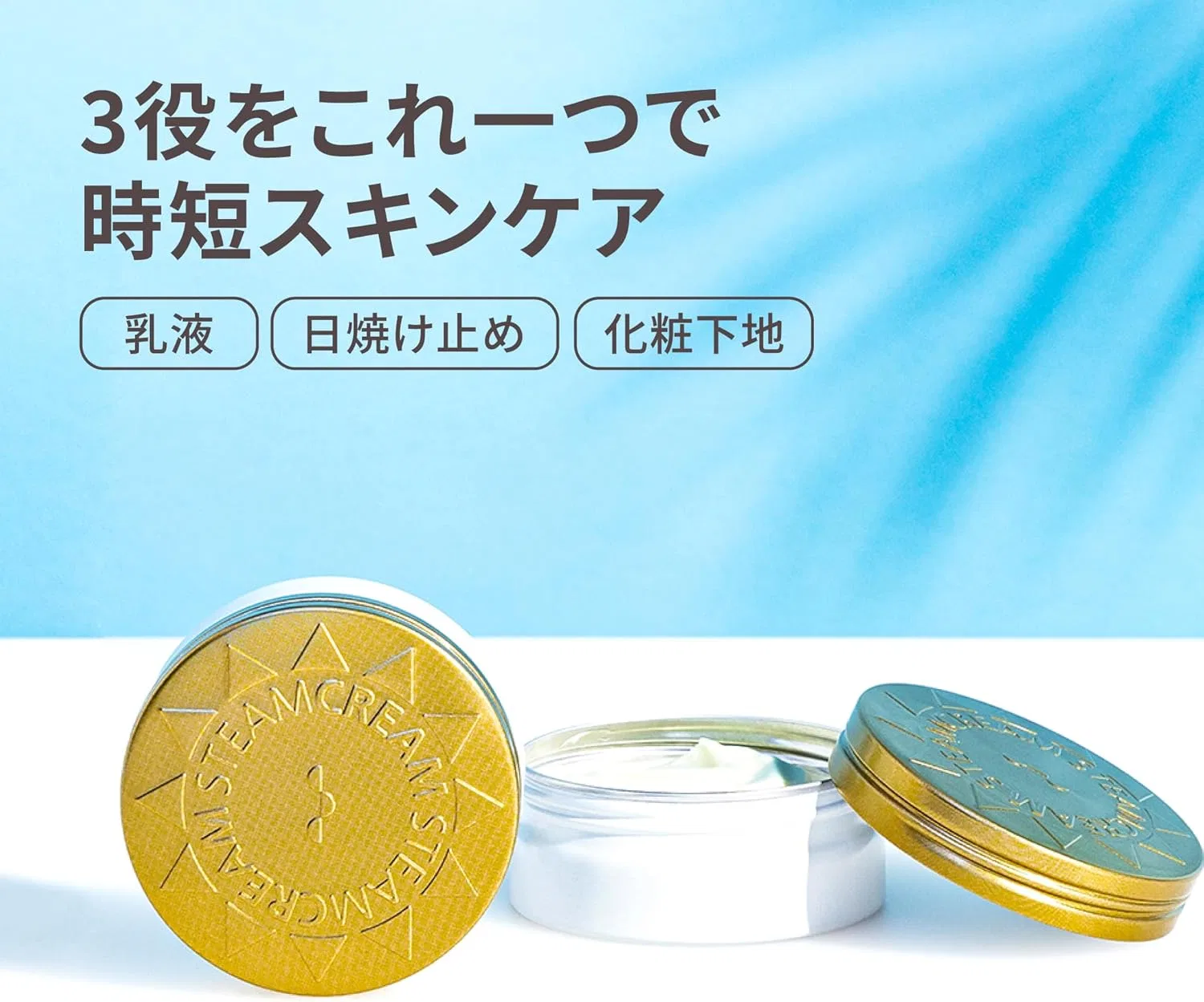 Солнцезащитный крем STEAMCREAM UV Protection 33 SPF33 PA+++, 75 г, Оригинал — фото 3