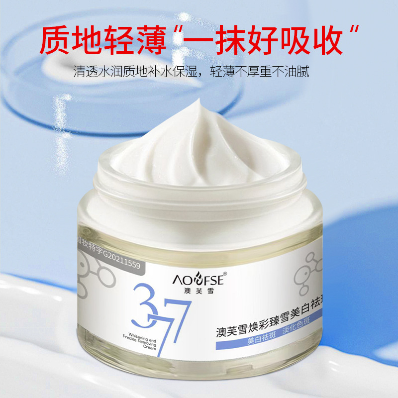 AOFUXUE Крем для лица 377 whitening radiance осветляющий увлажняющий 30g/30g*2/30g*3 — фото 4