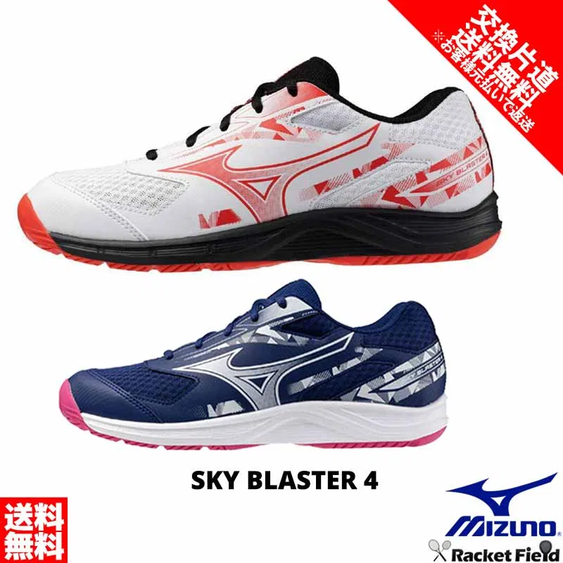Бадминтонные кроссовки «Sky Blaster 4» от Mizuno, 01 White X Red X Black
