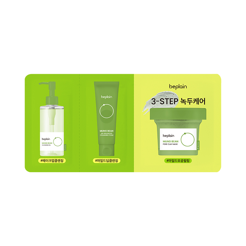 

Набор образцов тройной упаковки мунг бинс очищающий и очищающий бальзам для умывания BE PLAIN