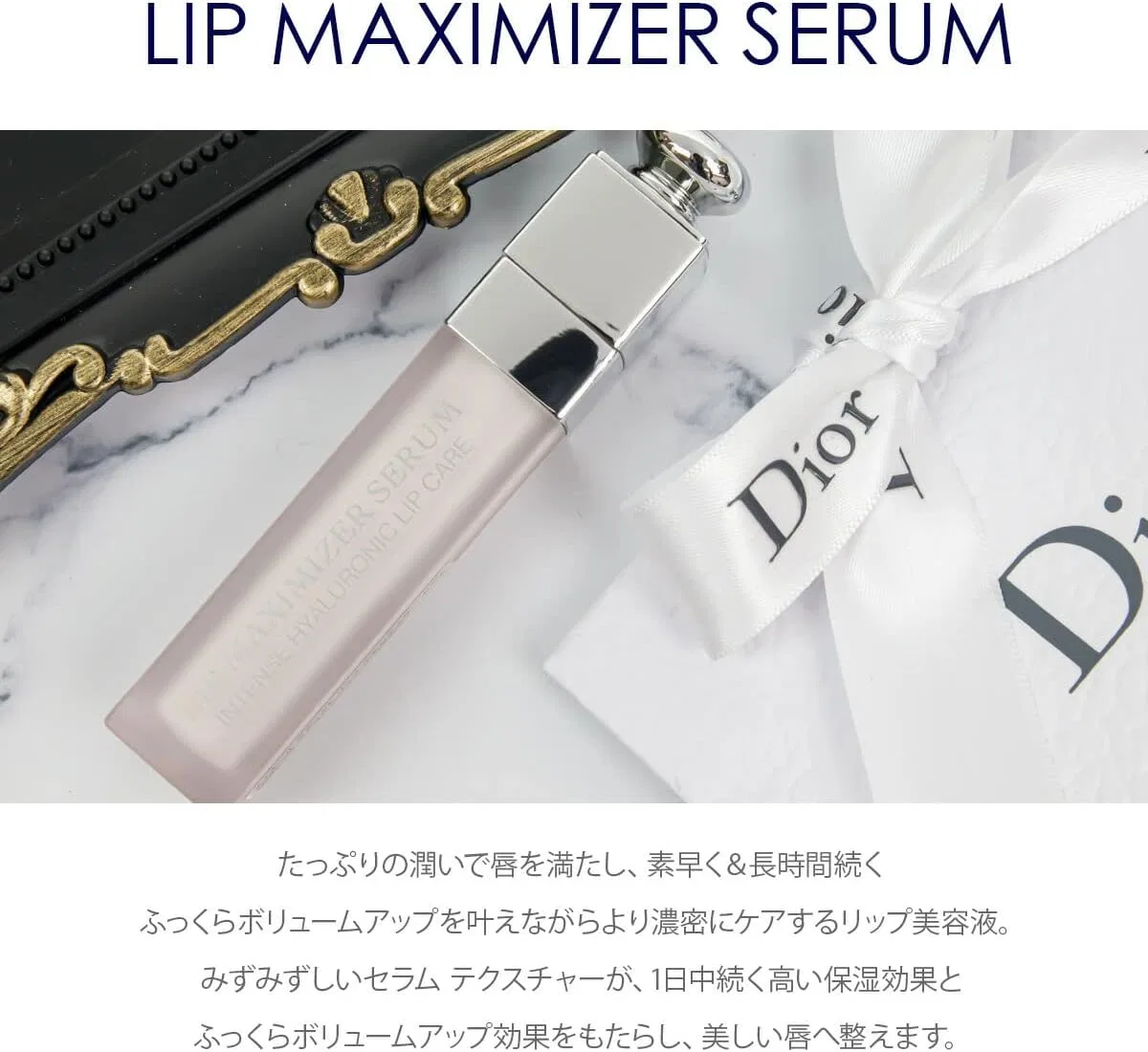 Липкий блеск для губ Dior Addict Lip Maximizer Serum, объем 5 мл, цвет крем — фото 2