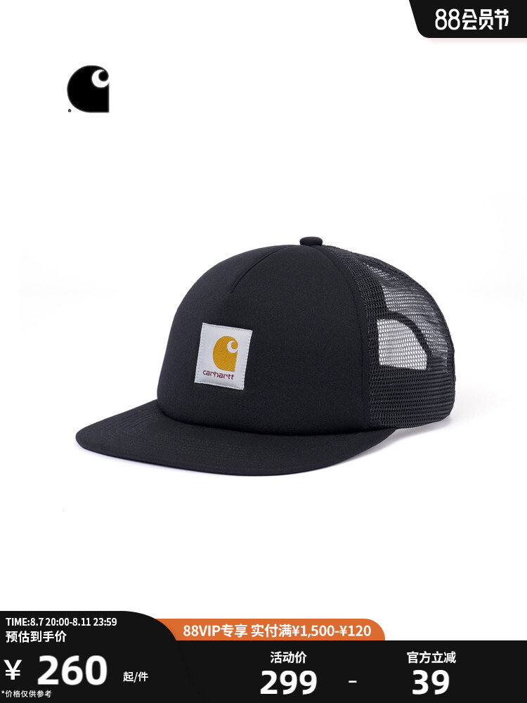 

Кепка Carhartt WIP с сеточкой, коричневый
