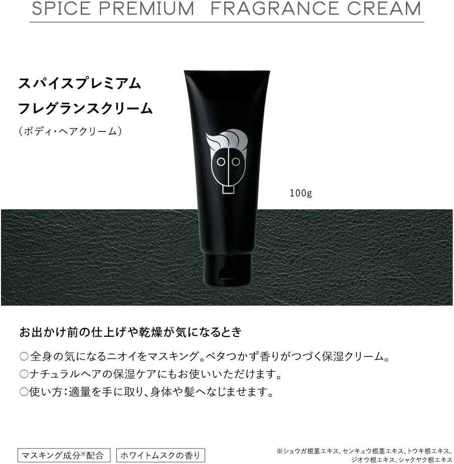 Маска для лица Spice Premium — Дневной ароматический, 100 г — фото 2