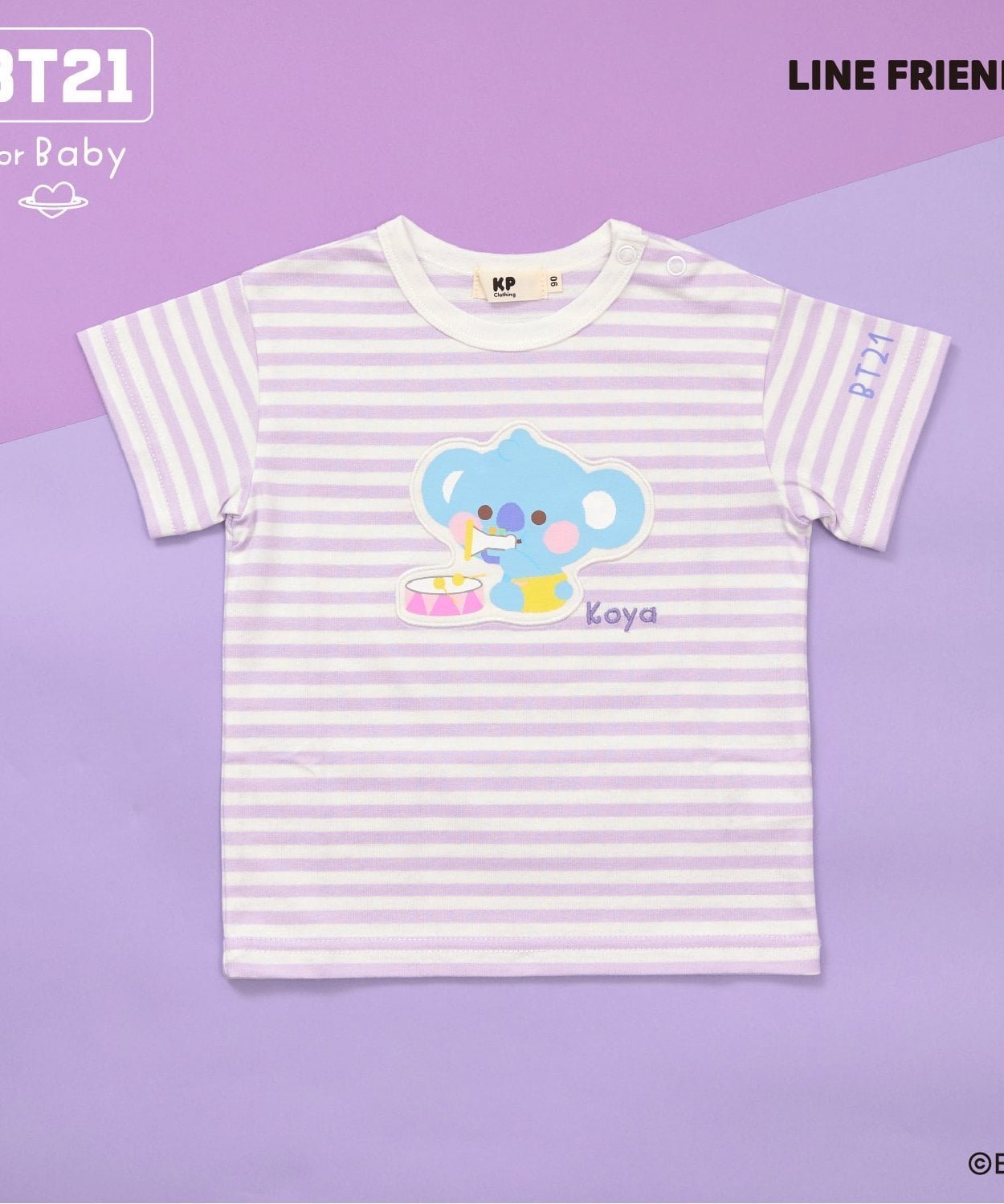 Футболка с короткими рукавами и аппликацией по краю KP, Purple