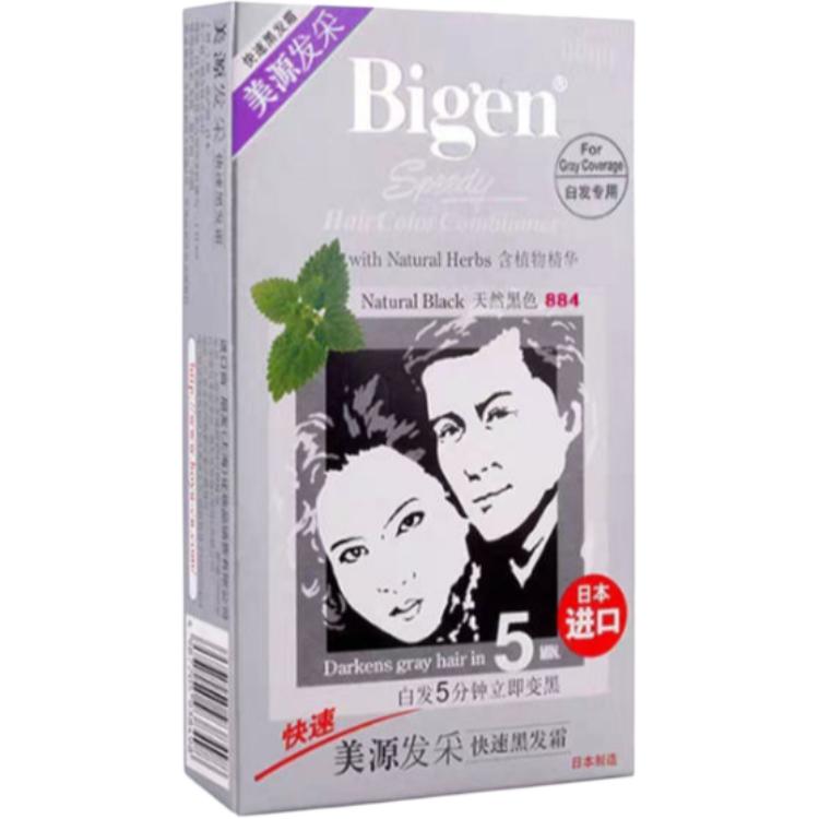 

Meiyuan Bigen краска для волос японского производства для седины HOYU, коричневый