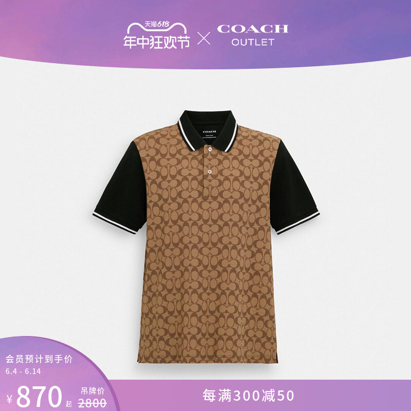

Рубашка-поло классическая мужская Coach Outlet с логотипом, хаки