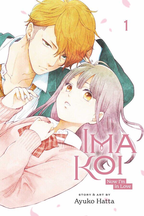 

Манга Ima Koi: Now I'm in Love Manga Volume 1