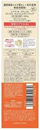 Гель для умывания KOSE SOFTYMO Lachesca Premium Hot Gel Cleansing, 200 г, аромат лимонно-имбирный — фото 2