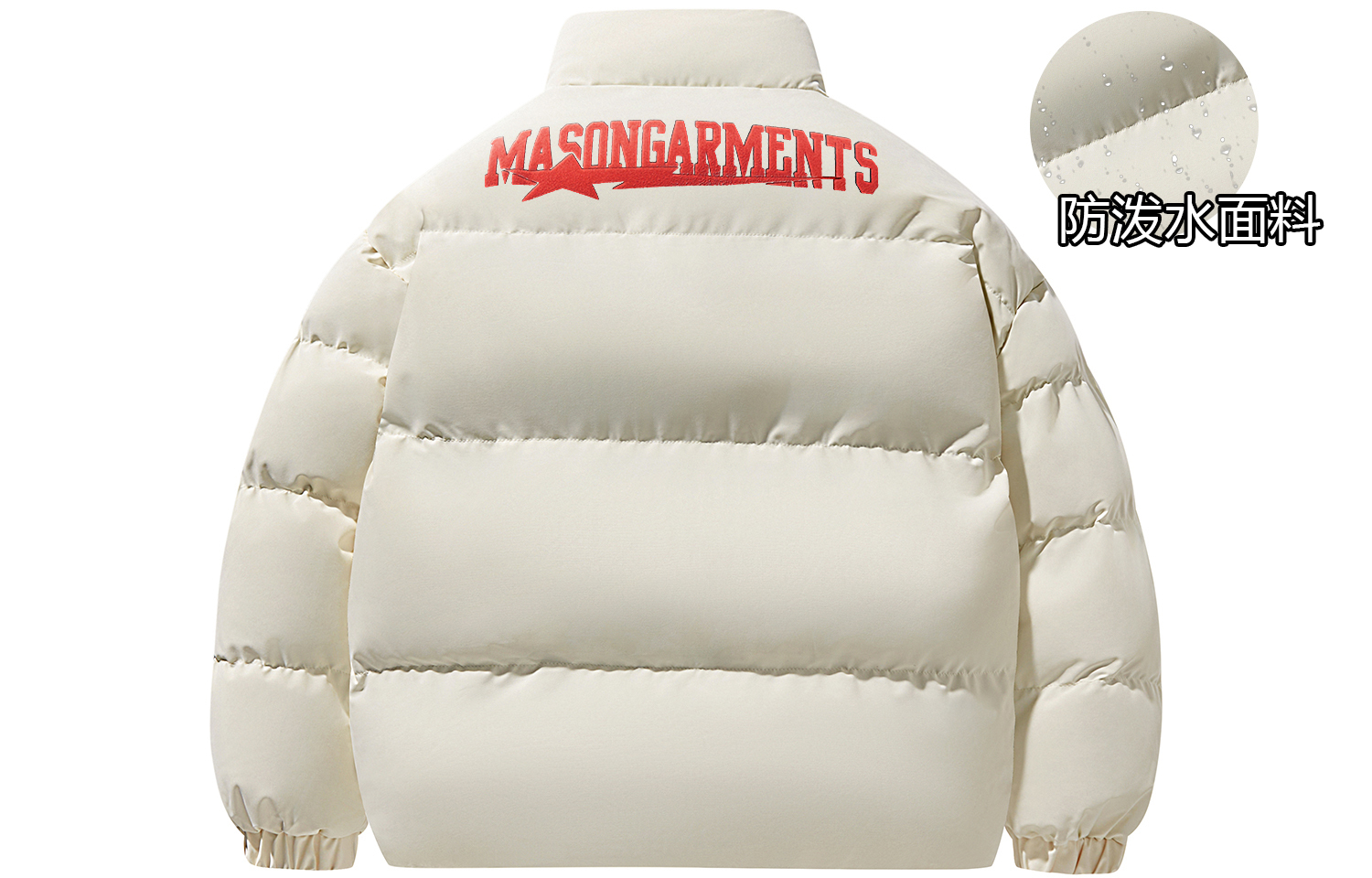 

Masongarments Пуховик Unisex, Beige Apricot