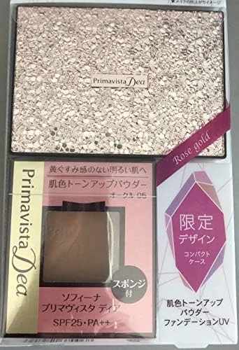 Пудра компактная Primavista Instant Brightness 19AG Ochre 05