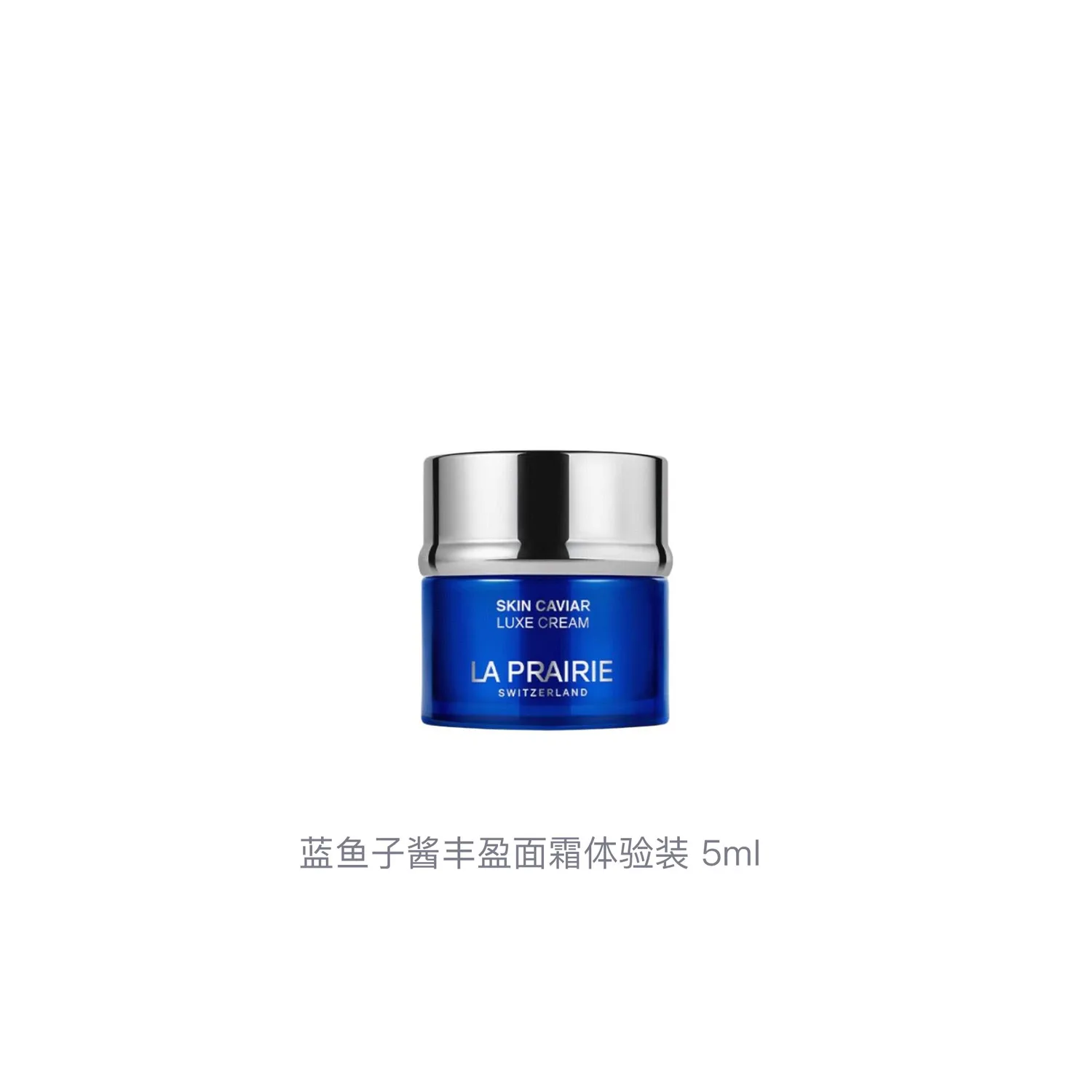 LA PRAIRIE LAIPONI Blue Caviar Plumping Face Cream, увлажняющий и подтягивающий крем, 5 мл, 5ml — фото 3