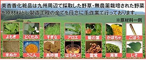Пенка для умывания Mikan Incense Symbi Sui Foam 110 мл — фото 3