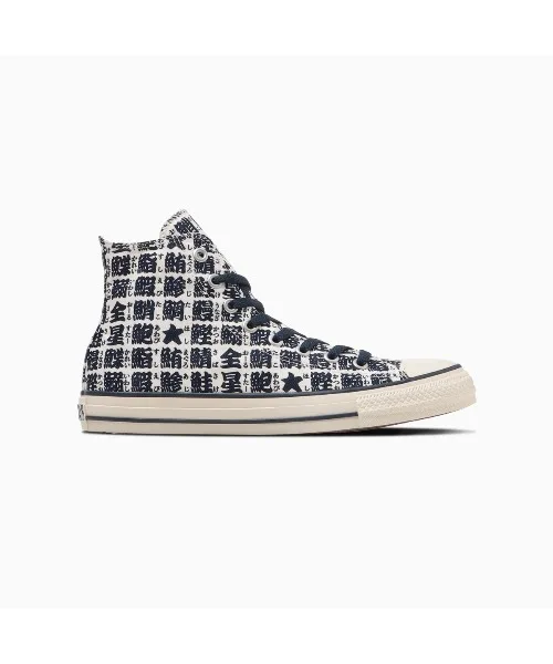 Мужские кеды высокие из канваса ALL STAR YUNOMI HI CONVERSE белые — фото 3