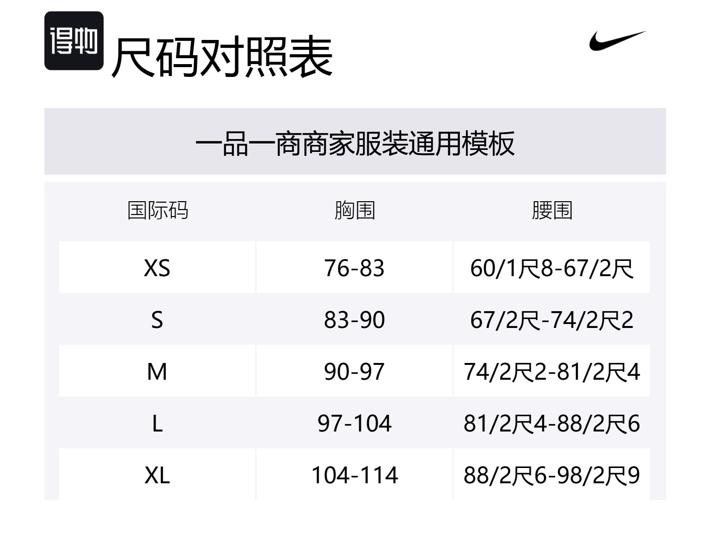 Nike Женский жилет для туризма Светлый бежевый, Light Bone — фото 2