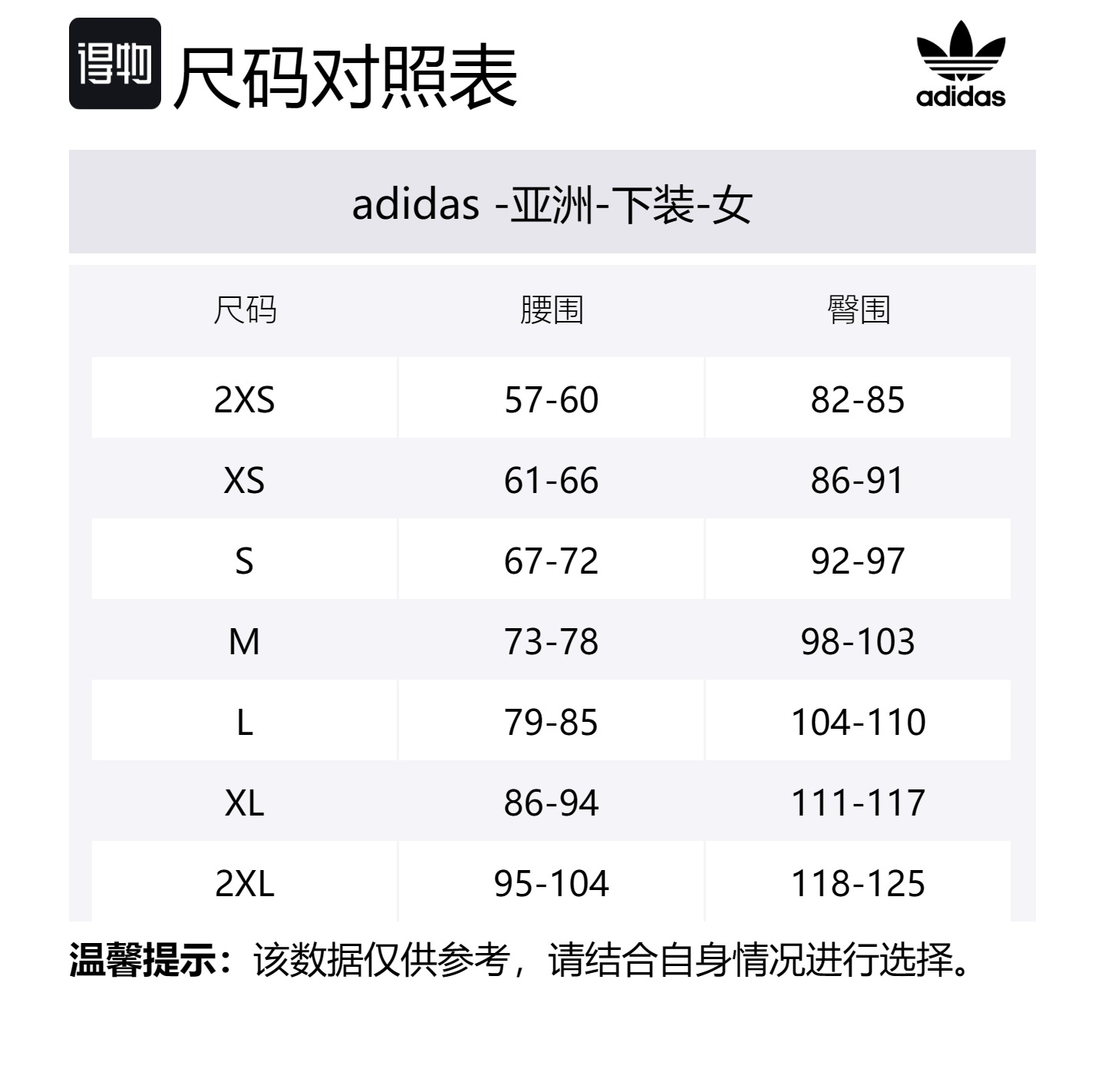 Шорты Adicolor 3 Stripes Booty Shorts Co Adidas Originals, черный — фото 2