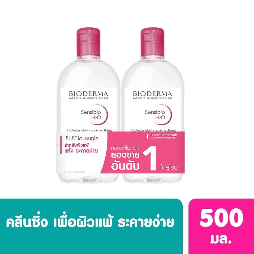 

Bioderma BIODERMA Sensibio H2O Очищающая вода для снятия макияжа 500 мл. Х2, Clear