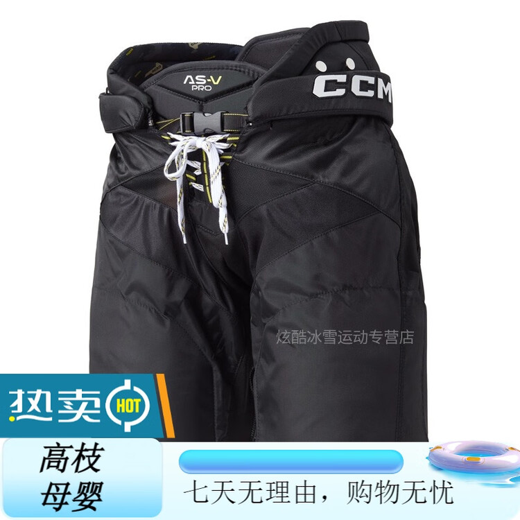 

CCM Tacks ASV Pro защитная экипировка для хоккея с шайбой, налокотники и наколенники, хоккейные штаны Cheng, размер L (рост 178-188 см)