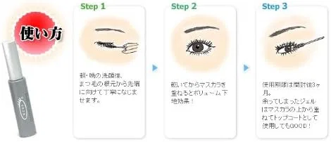Сыворотка для ресниц Lipozone EYEZ прозрачная 15 г, набор 12 шт Eyes — фото 3