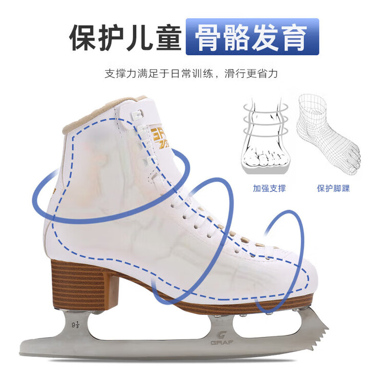 

GRAF Коньки для фигурного катания, размер 35 (рекомендуем выбрать на размер больше)