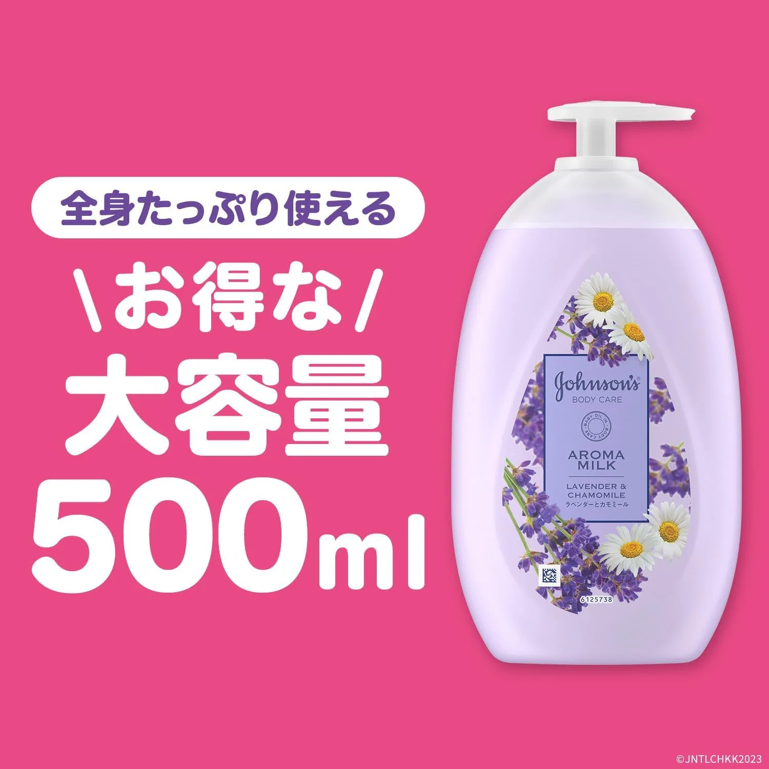 Лосьон для тела увлажняющий Johnson Body Care, 500 мл, аромат лаванды и ромашки Johnson'S Body Care — фото 4