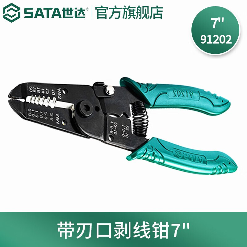 SATA 91202 Инструмент для зачистки проводов с кромкой 7 дюймов — фото 2