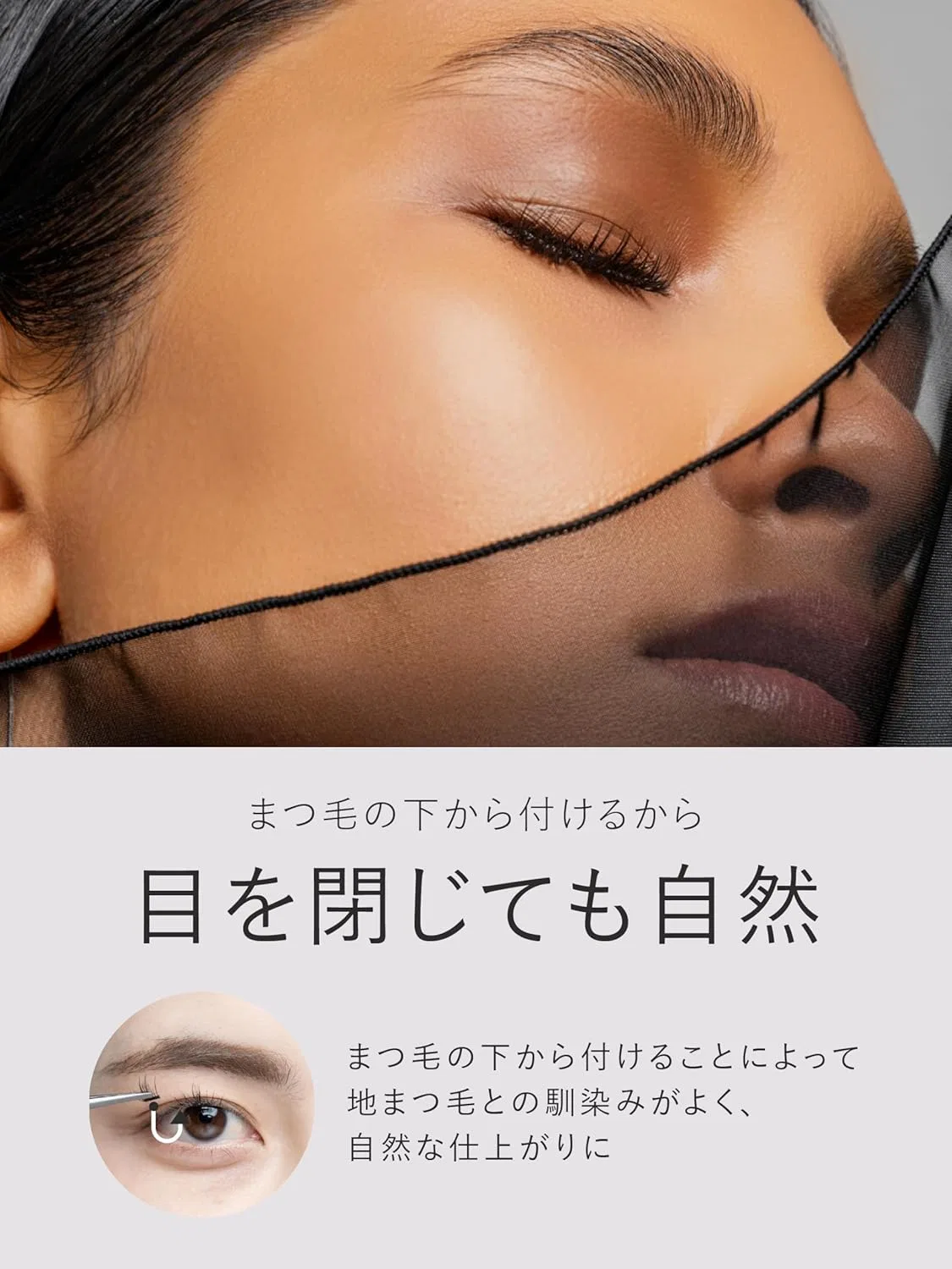 Накладные ресницы Miss eye d’or 1 Second Eyelashes, натуральные, коричневые, 20 шт — фото 3
