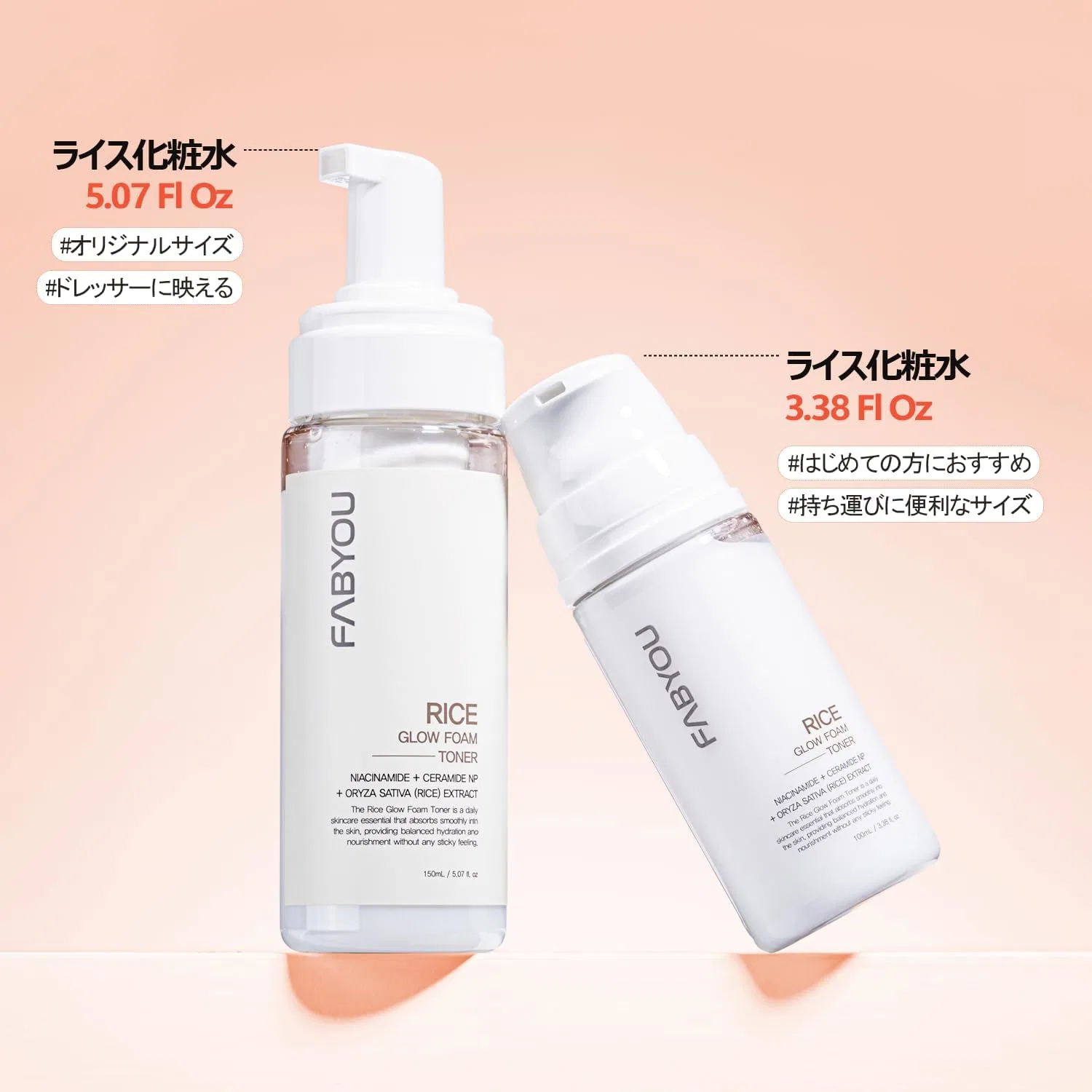 Лосьон Fabyou — Пенка Rice Grow Bubble Lotion с ниацинамидом и экстрактом риса, 100 мл — фото 2