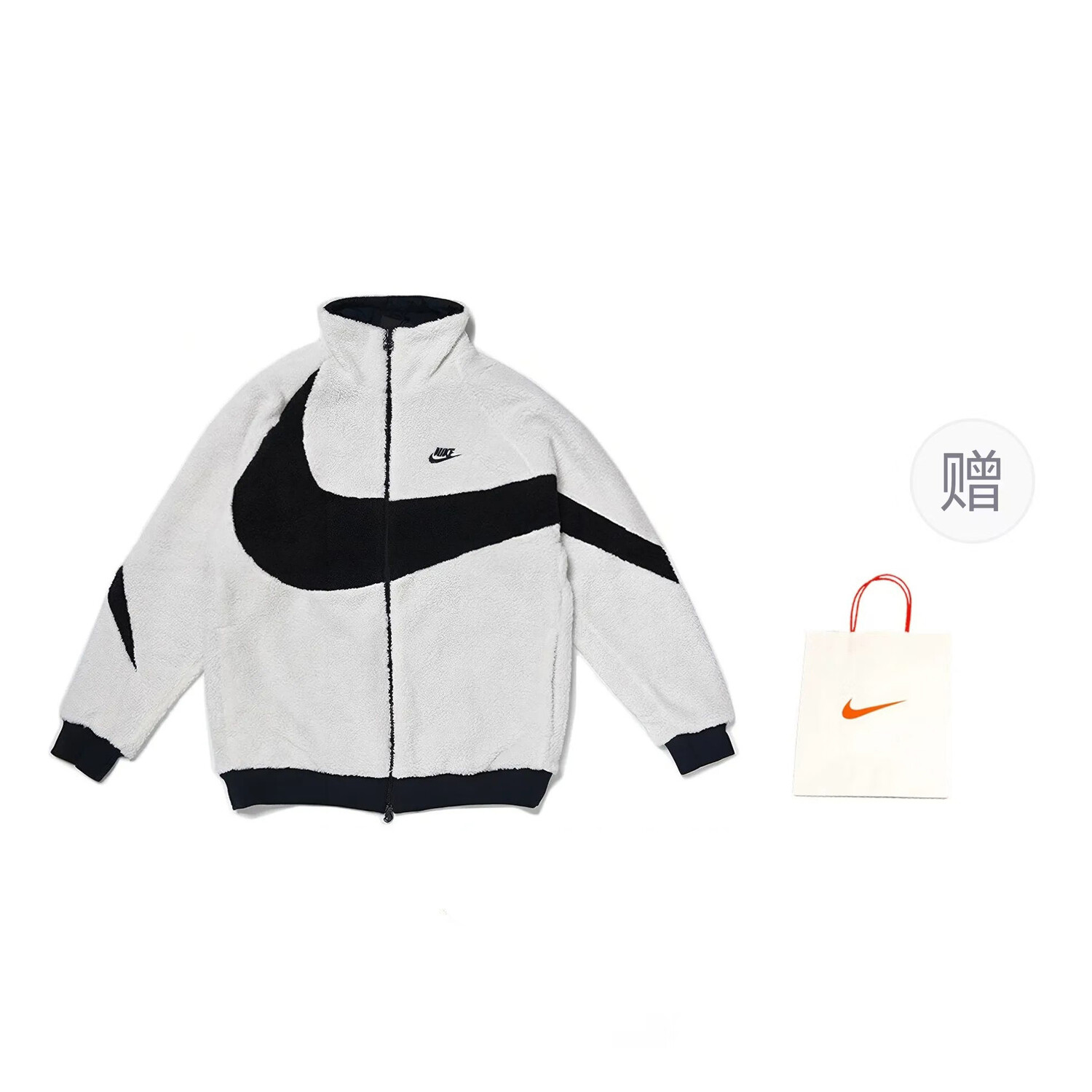 

Куртка Big Swoosh мужская белый + подарочный пакет Nike