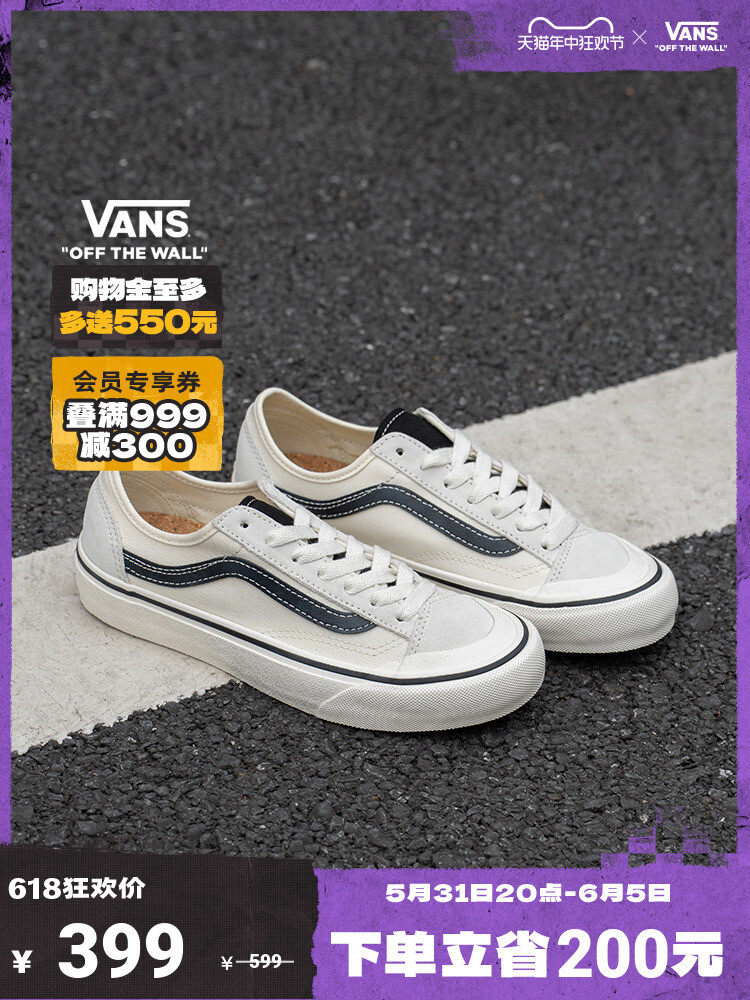 

Кроссовки Vans Official Style 136 Decon VR3 повседневные, кремовый / черный