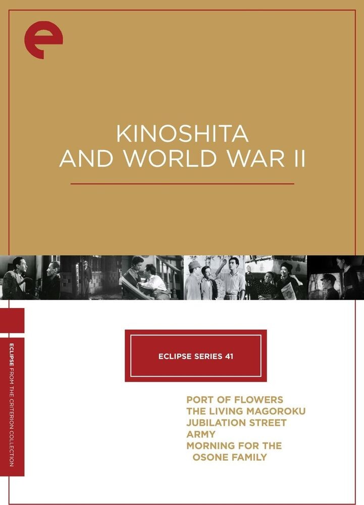 

Диск DVD Eclipse Series 41: Kinoshita & World War II [Criterion]