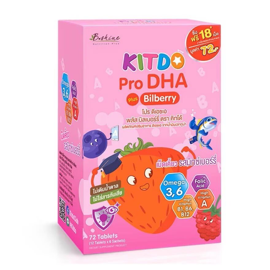 

B Shine Kitdo Pro DHA Plus со вкусом черники и ягод, 72 таблетки, Pink