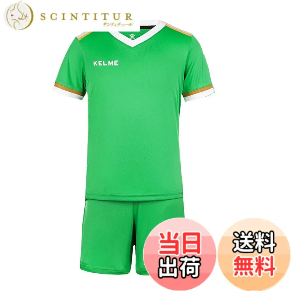 Детский футбольный тренировочный комплект от KELME