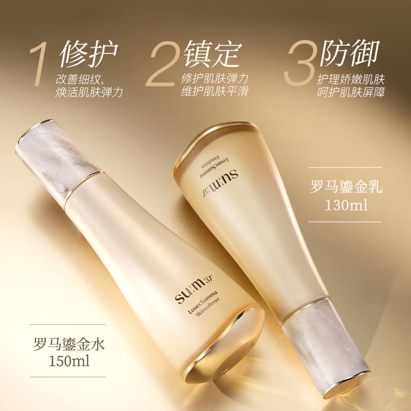 Набор уходовой косметики Su:m37 LosecSumma Elixir Special Set, 10 предметов — фото 3