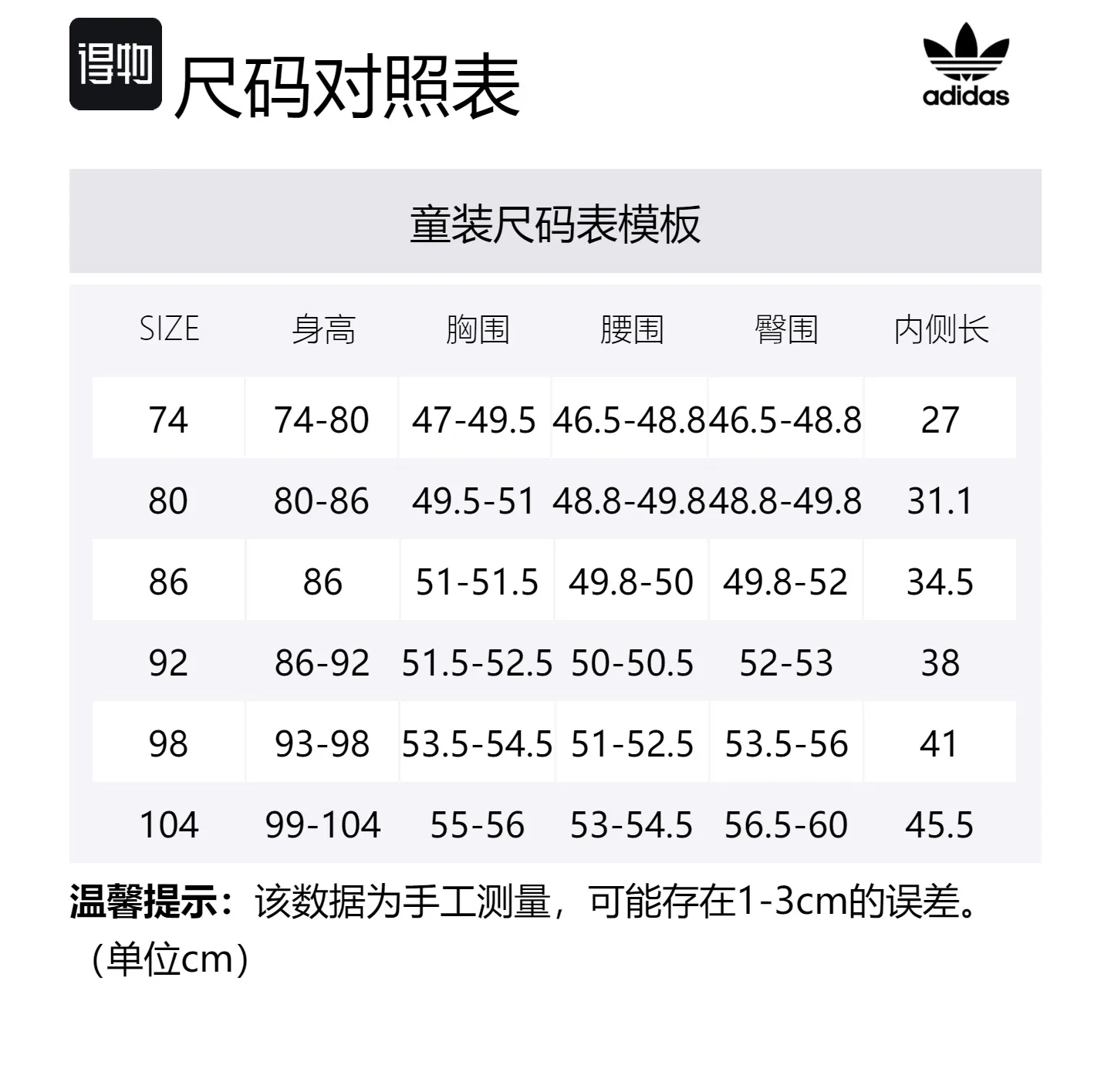 Футболка для дошкольников с круглым вырезом Adidas Originals, Extraordinary Purple Blue Pink — фото 2