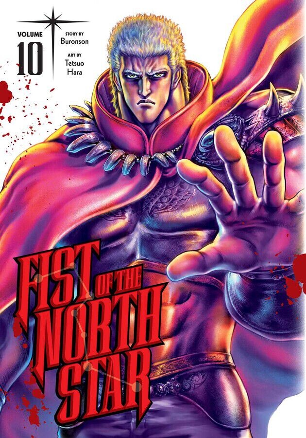 

Манга Fist of the North Star Manga Volume 10 (Hardcover)