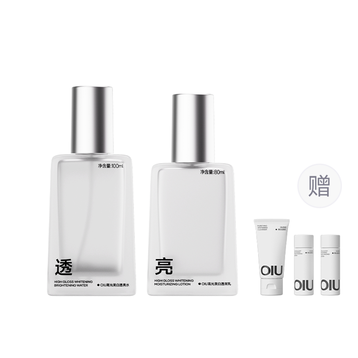 

Мужской набор для ухода за кожей осветляющая одежда коробка средств для ухода за кожей выравнивание тона кожи осветление темных пятен OIU