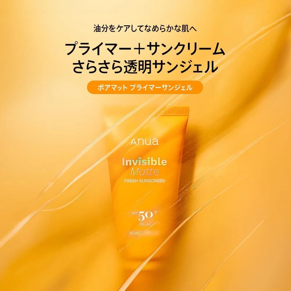 Солнцезащитный праймер-гель ANUA Pore Mat Primer Sun Gel SPF50+ PA++ 50 мл — фото 2