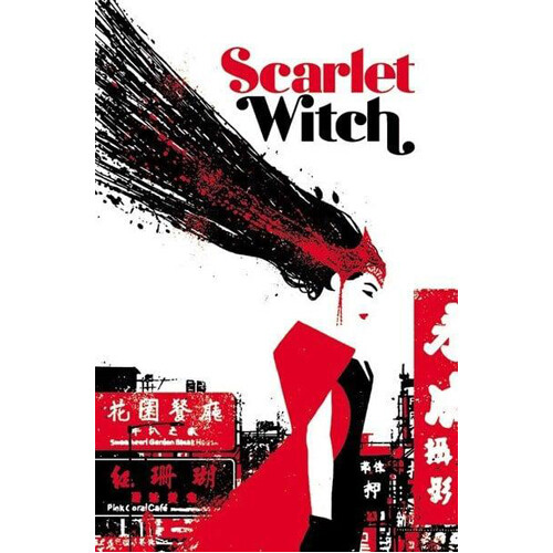 

Книга Scarlet Witch Vol. 2: World Of Witchcraft (Paperback)