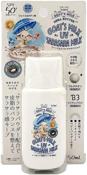 Солнцезащитное молочко с козьим молоком GOATS MILK SPF50+ PA++++, 50 мл