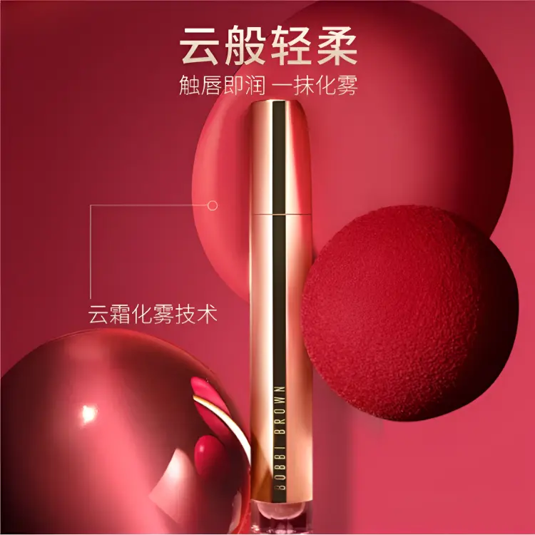 BOBBI BROWN Матовый блеск для губ Solid Color Luxury Gold, легко растушевывается, 6 мл — фото 3