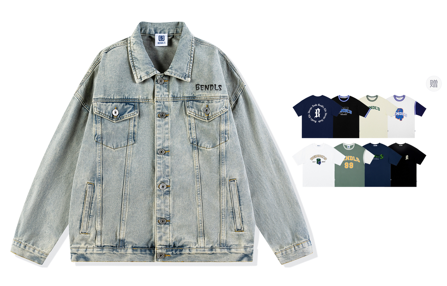 

BENDL'S Джинсовая куртка унисекс для весны и осени, Yellow Mud (Comes with Brand Short-Sleeved T-Shirts)