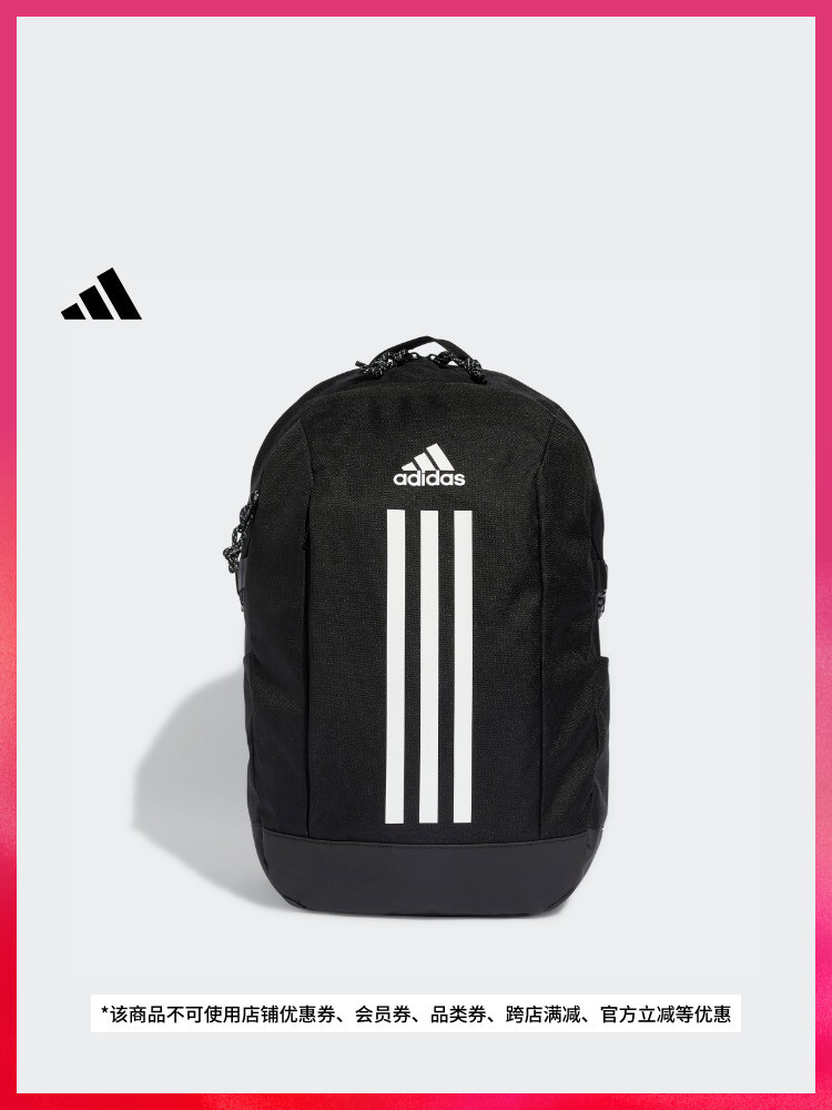 

Рюкзак спортивный Adidas, черный / белый