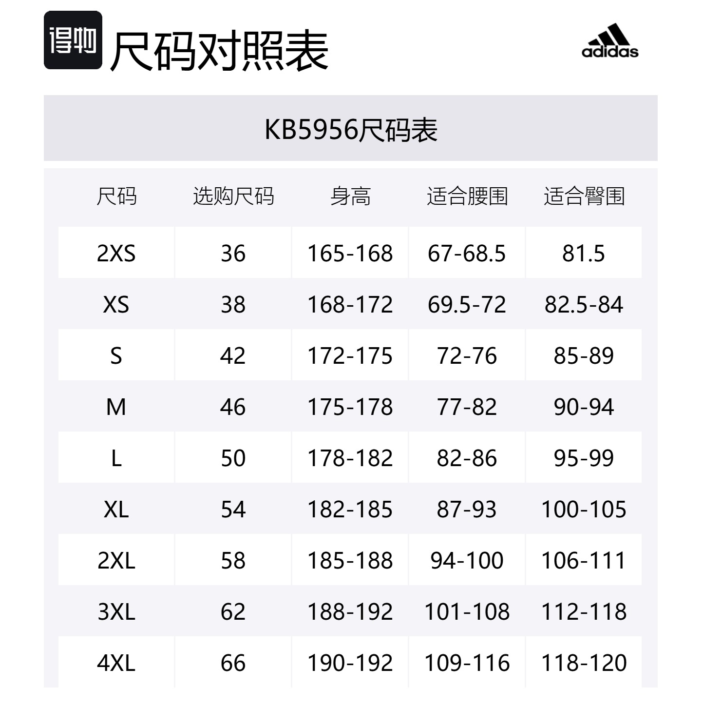 Повседневные шорты FUSTL для мужчин, gray Adidas, серый — фото 2