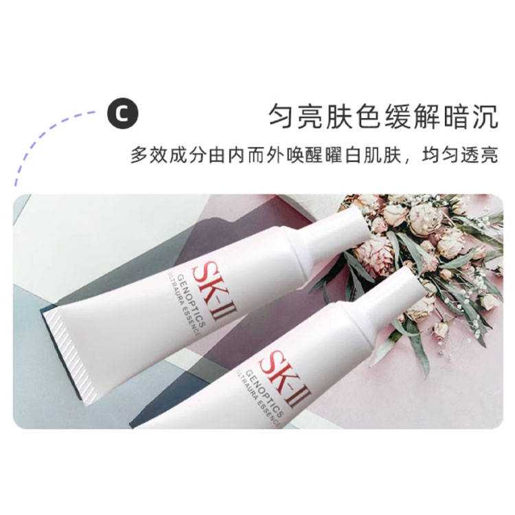Осветляющая сыворотка для лица SK-II GenOptics Aura Essence, 10 мл — фото 3