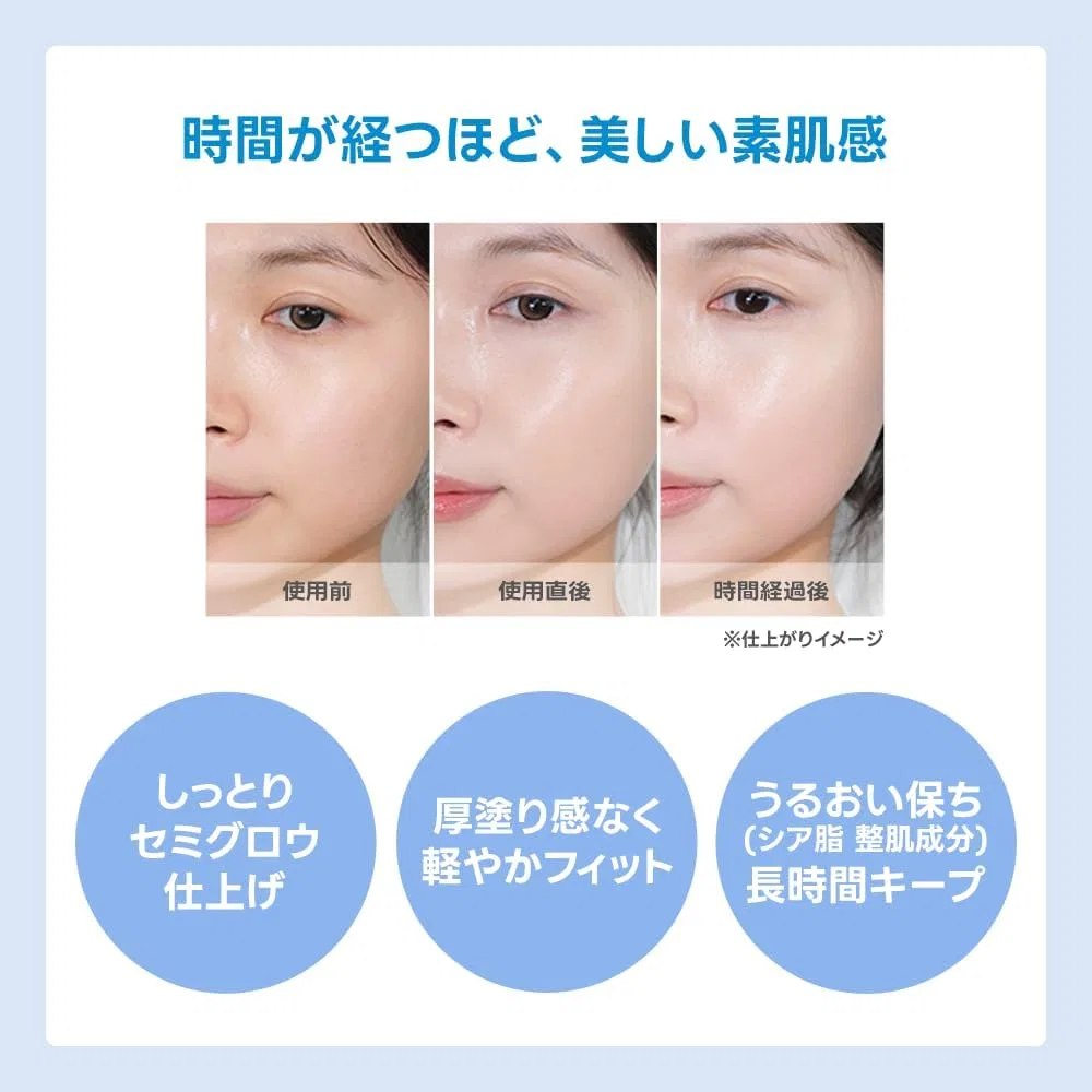 Тональная основа Wakemake Water Glow Coating Foundation, 23 Beige, 30 мл — фото 4