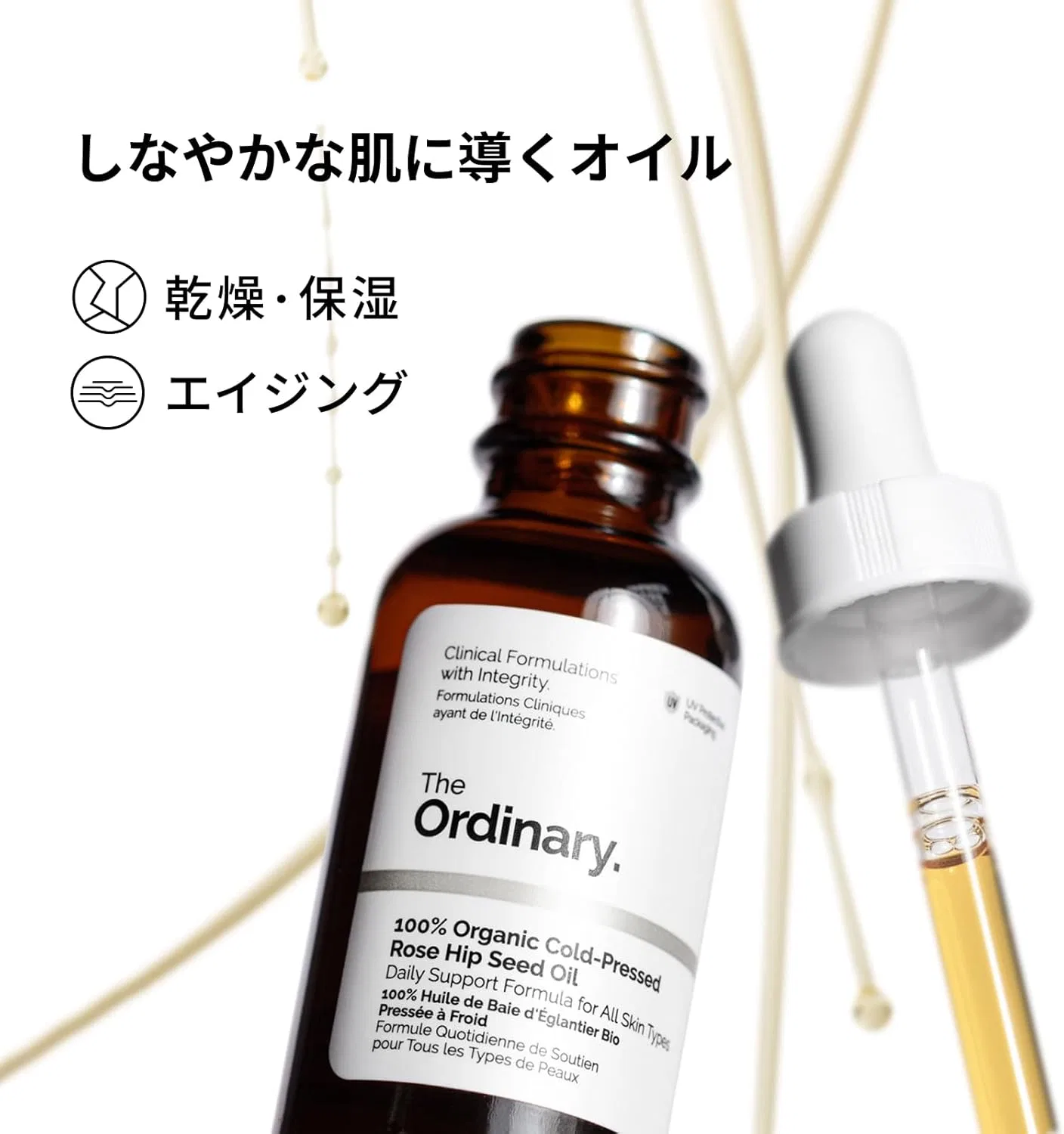 Масло для лица The Ordinary — Rose Hip Seed Oil, 30 мл — фото 2
